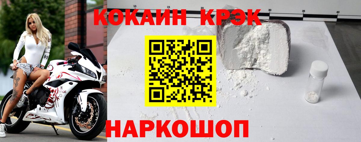 COCAIN 99% Серпухов