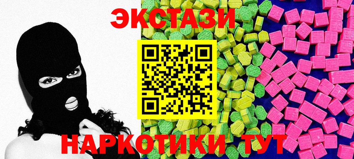 хочу   Вход с VPN  Серпухов  ЭКСТАЗИ TESLA  ЭКСТАЗИ 