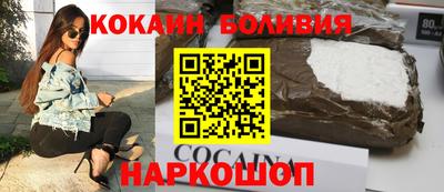 ПСИЛОЦИБИНОВЫЕ ГРИБЫ Будённовск