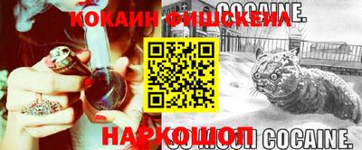 кокаин премиум Бугуруслан
