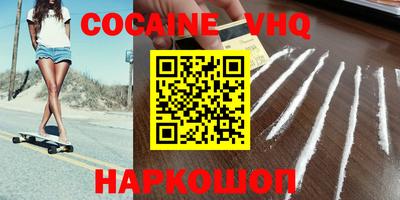 ПСИЛОЦИБИНОВЫЕ ГРИБЫ Будённовск