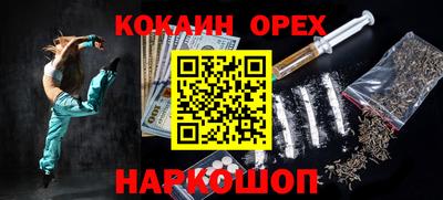 ПСИЛОЦИБИНОВЫЕ ГРИБЫ Будённовск