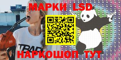 ПСИЛОЦИБИНОВЫЕ ГРИБЫ Будённовск