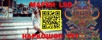 ПСИЛОЦИБИНОВЫЕ ГРИБЫ Будённовск