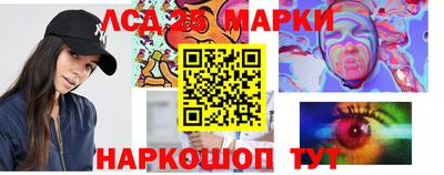 ПСИЛОЦИБИНОВЫЕ ГРИБЫ Будённовск
