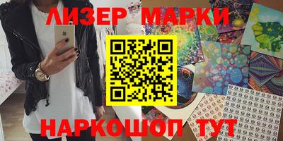 кокаин премиум Бугуруслан