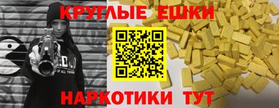 ПСИЛОЦИБИНОВЫЕ ГРИБЫ Будённовск