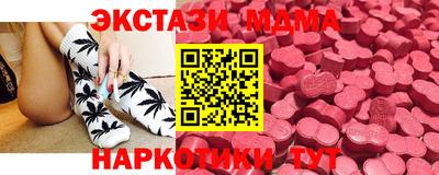 мдма Бузулук