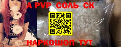 кокаин премиум Бугуруслан