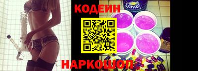 альфа пвп Новодвинск