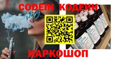 ПСИЛОЦИБИНОВЫЕ ГРИБЫ Будённовск