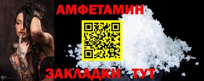 ПСИЛОЦИБИНОВЫЕ ГРИБЫ Будённовск