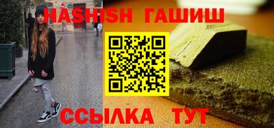 ПСИЛОЦИБИНОВЫЕ ГРИБЫ Будённовск