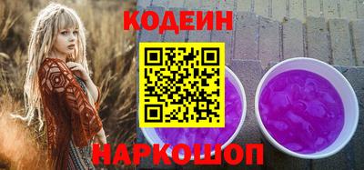 кокаин премиум Бугуруслан