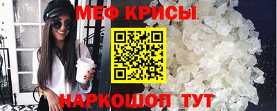 ПСИЛОЦИБИНОВЫЕ ГРИБЫ Будённовск