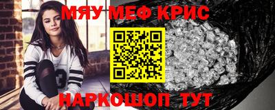 ПСИЛОЦИБИНОВЫЕ ГРИБЫ Будённовск