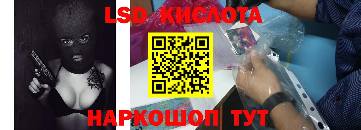 LSD-25 экстази ecstasy  Лсд 25 экстази ecstasy  Серпухов  Вход с VPN 