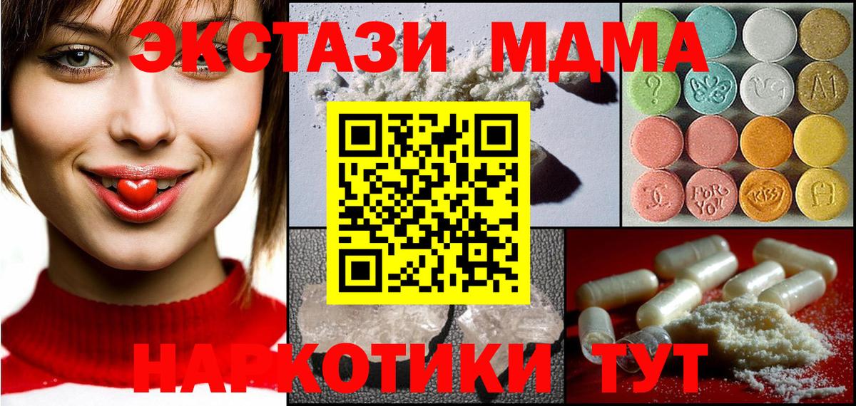 ГАШ Серпухов