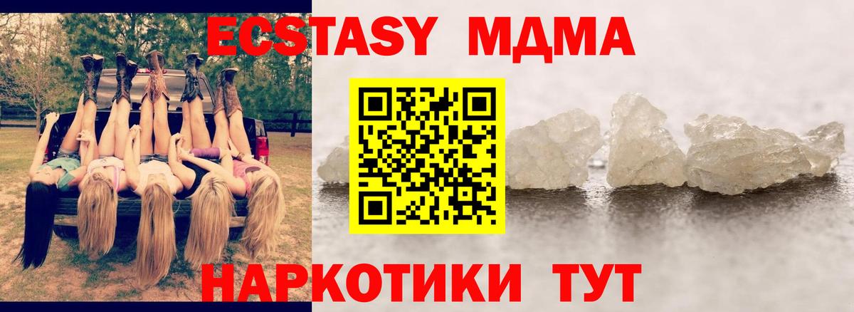 MDMA Molly  МДМА VHQ  Серпухов  Вход с VPN 