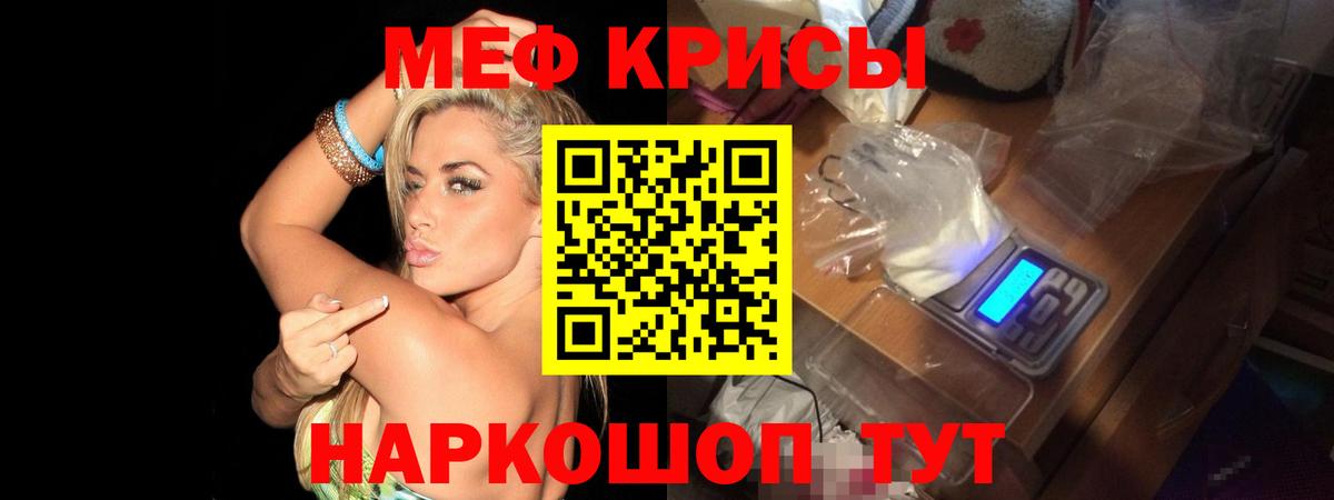 Мефедрон 4 MMC  Вход с VPN  Мефедрон  Серпухов 