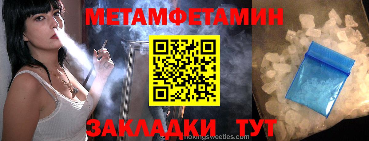 Первитин Декстрометамфетамин 99.9%  Вход с VPN  Серпухов  Первитин Декстрометамфетамин 99.9% 