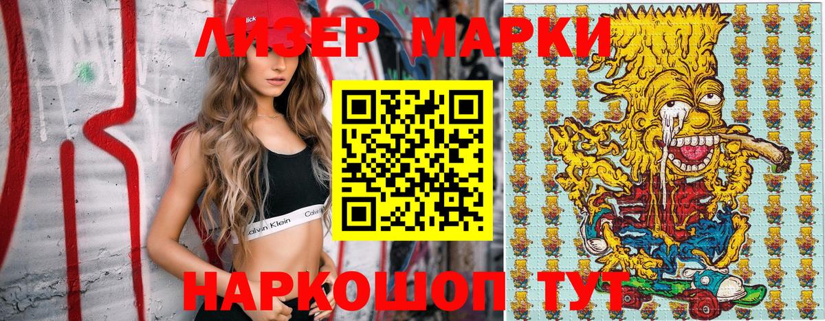 ГАШ  Меф МЯУ МЯУ   Вход с VPN  Серпухов  Магазины продажи наркотиков  АМФ   ЭКСТАЗИ  ГАШИШ  МАРИХУАНА 