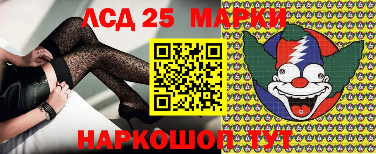 Марки NBOMe 1,5мг Серпухов