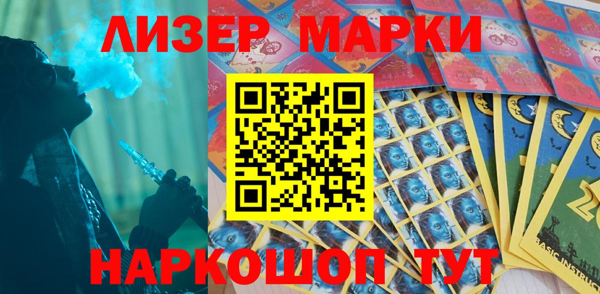 Серпухов  Марки N-bome 1,5мг  Марки N-bome 1,5мг  где купить наркоту  Вход с VPN 