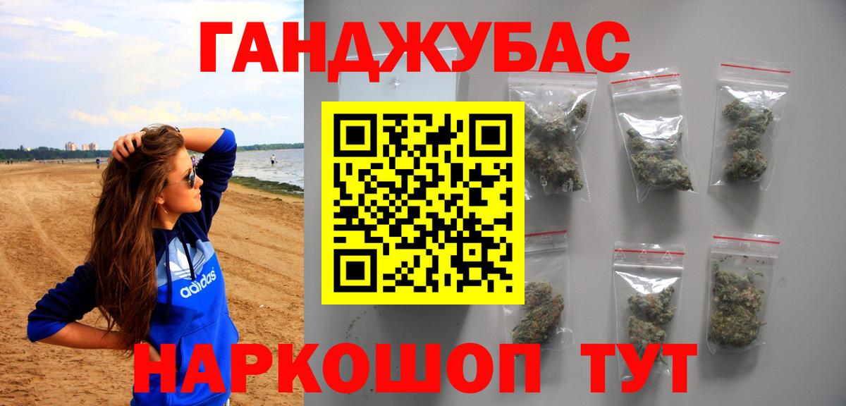 Серпухов  Каннабис планчик  Конопля марихуана  Вход с VPN 